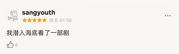 女神全度妍一回歸，就帶來了高階的韓劇