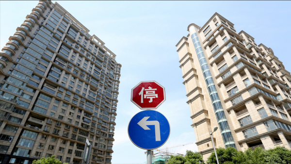 新房產時代即將到來，未來我們買得起房子嗎？