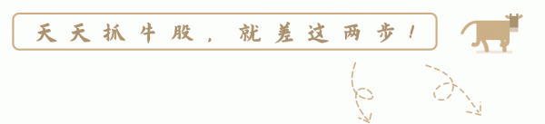重磅!證監會部署明年五大改革任務,確保全市場註冊制平穩落地,加快完善境外上市制度…來看十大要點 重磅!證監會部署明年五大改革任務,確保全市場註冊制平穩落地,加快完善境外上市制度…來看十大要點