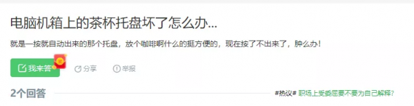 為什麼現在的年輕人不會用電腦了？