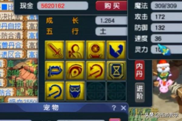 夢幻西遊：三特殊變0特殊，這個打書也是沒誰了