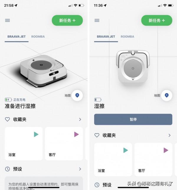 掃地拖地一步到位,iRobot機器人i7+和m6使用體驗 掃地拖地一步到位,iRobot機器人i7+和m6使用體驗