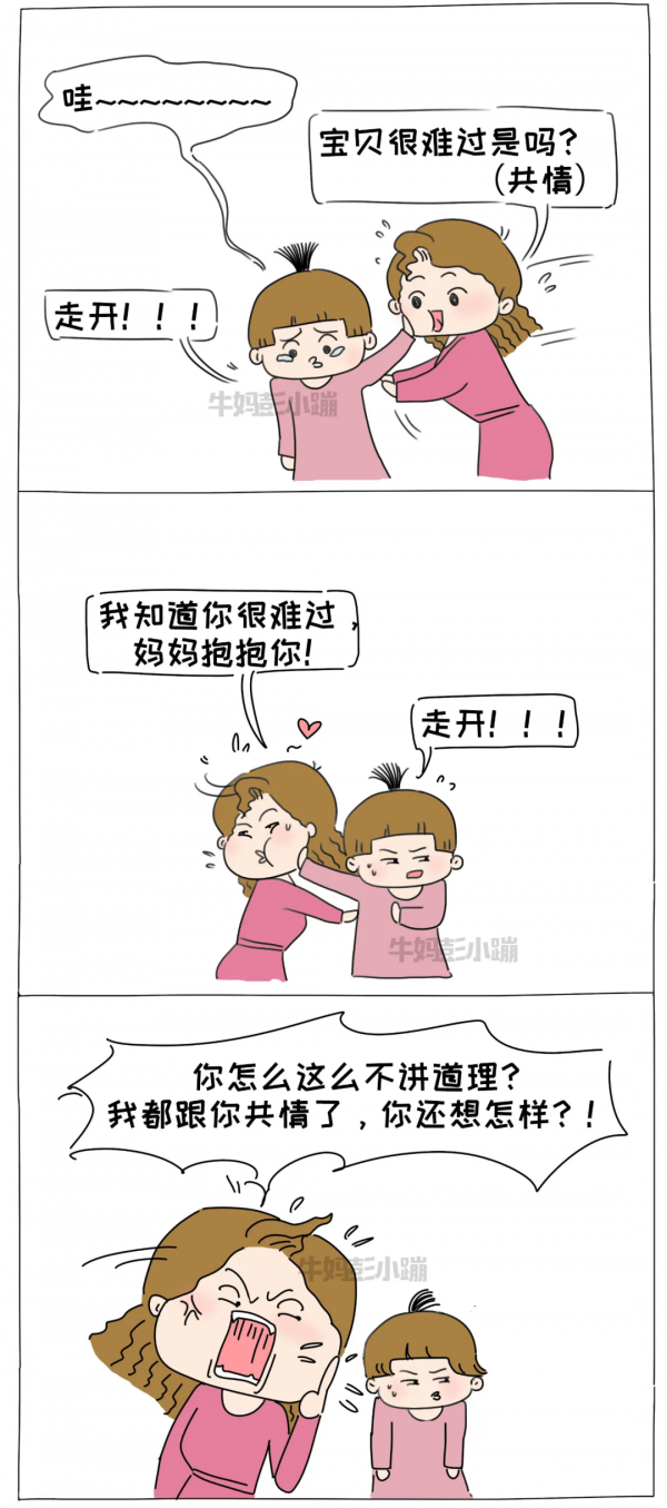 這樣和孩子溝通,當心他越來越疏遠你 這樣和孩子溝通,當心他越來越疏遠你