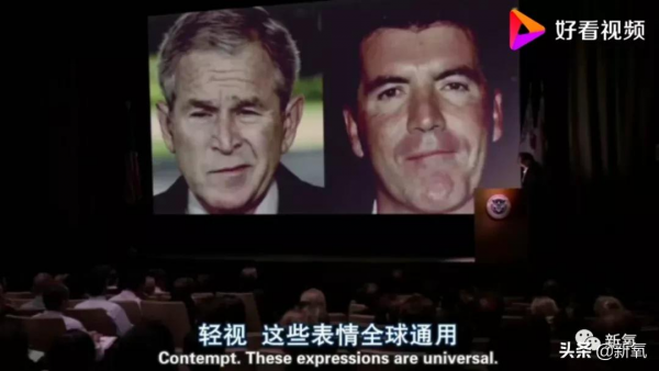 人不可貌相？為什麼有人一看就不像好人