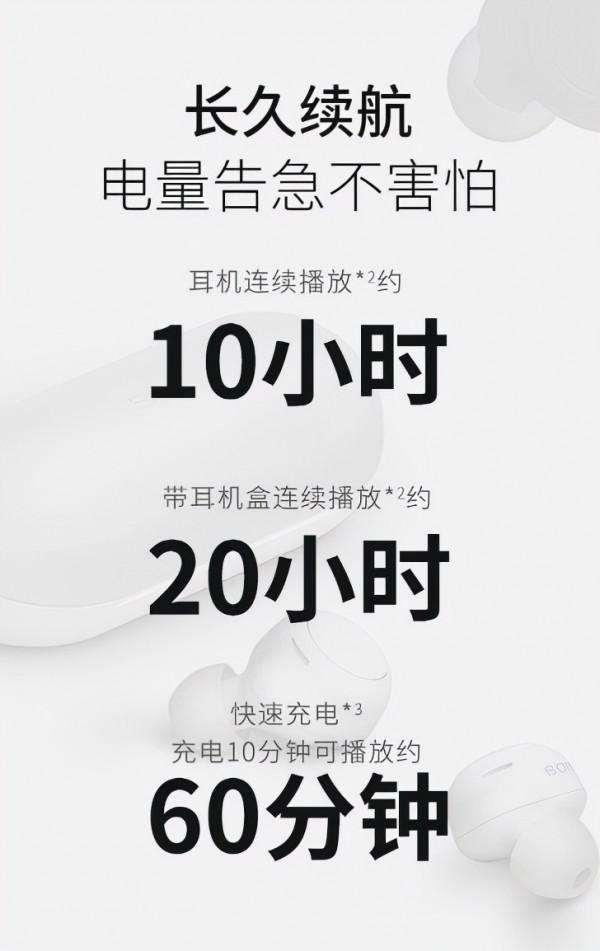 從充電盒到耳機,豪鵬科技供應索尼WF-C500整套電池 從充電盒到耳機,豪鵬科技供應索尼WF-C500整套電池