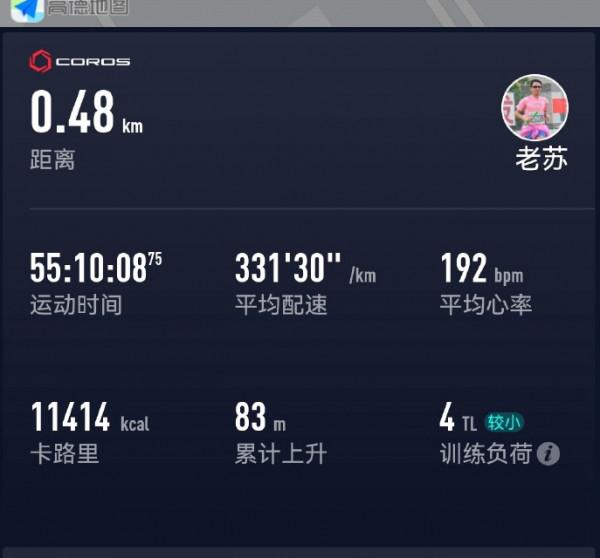 充電線在哪裡了?| 高馳VERTIX 2使用體驗(一) 充電線在哪裡了?| 高馳VERTIX 2使用體驗(一)