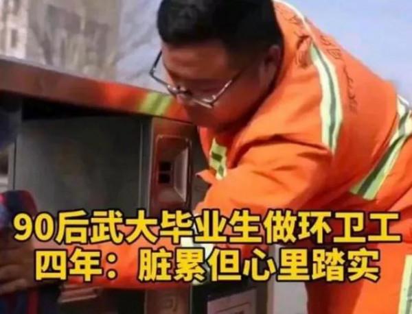 985畢業生掃大街,211畢業生送快遞,還有3類學生正被社會淘汰 985畢業生掃大街,211畢業生送快遞,還有3類學生正被社會淘汰