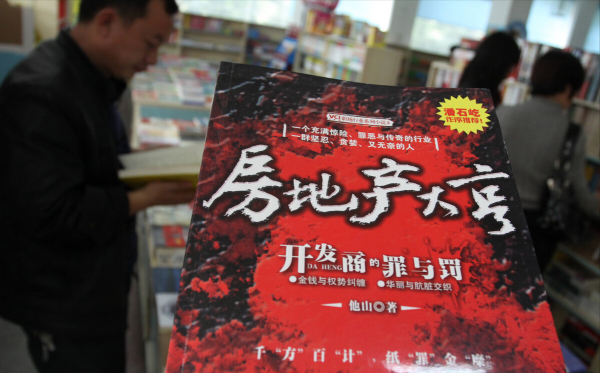 籤購房合同非小事，要注意這8大細節，不然可能會吃大虧