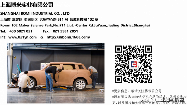 油泥刮刀工具保養小常識