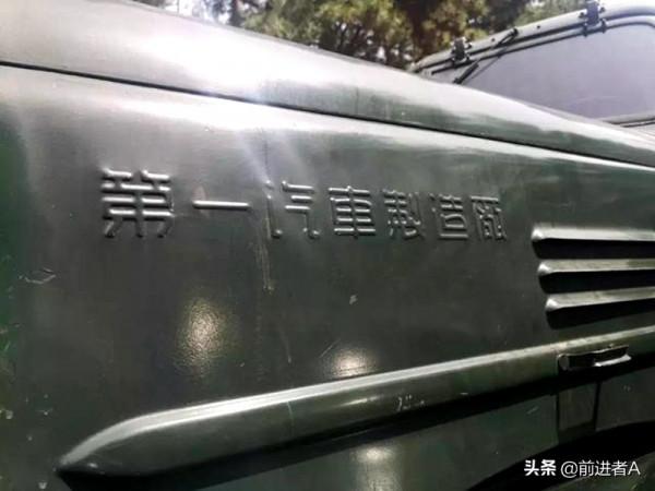 祖籍美國,長在蘇聯,枝繁葉茂在中國,生產了51年的解放CA10卡車 祖籍美國,長在蘇聯,枝繁葉茂在中國,生產了51年的解放CA10卡車