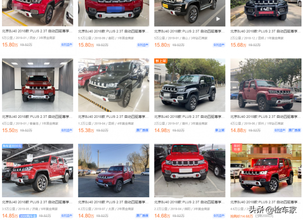 國產越野車之光!這輛北京BJ40比新車節約4萬,15萬買它值不值? 國產越野車之光!這輛北京BJ40比新車節約4萬,15萬買它值不值?