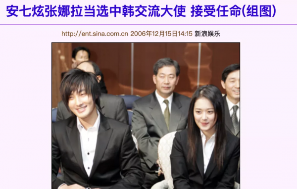 曾經一首《北京歡迎你》，看幾十位明星浮沉