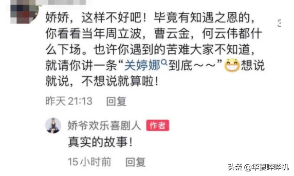 虎年剛開始，娛樂圈的瓜田就已經開始豐收了嗎？