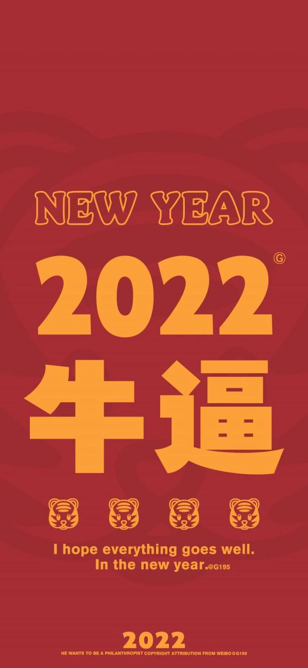 手機螢幕系列紅