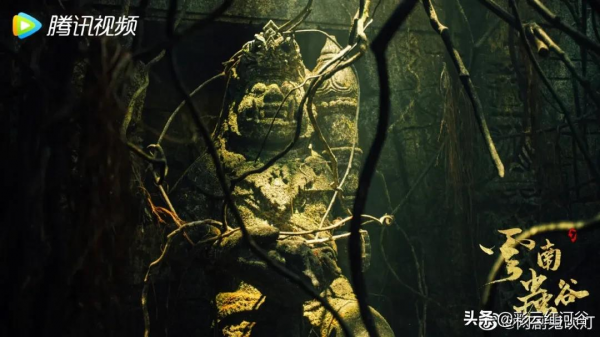 雲南,發現一個古國 雲南,發現一個古國