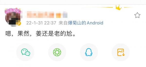 2022年開年才6天，就有7名大咖惹爭議：沈騰被吐槽，郭德綱消失