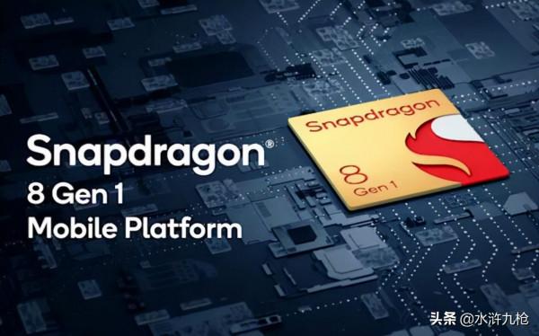 國產“芯”事！搶抱驍龍大腿，手機友商會不會玩虛脫？