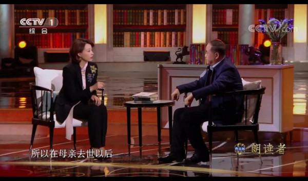 《朗讀者》董卿：我們不能改變世界，但熱愛和激情可以創造奇蹟