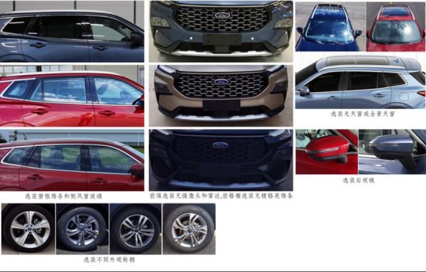 江鈴福特領裕Sport申報圖曝光！更緊湊更動感，標準五座佈局