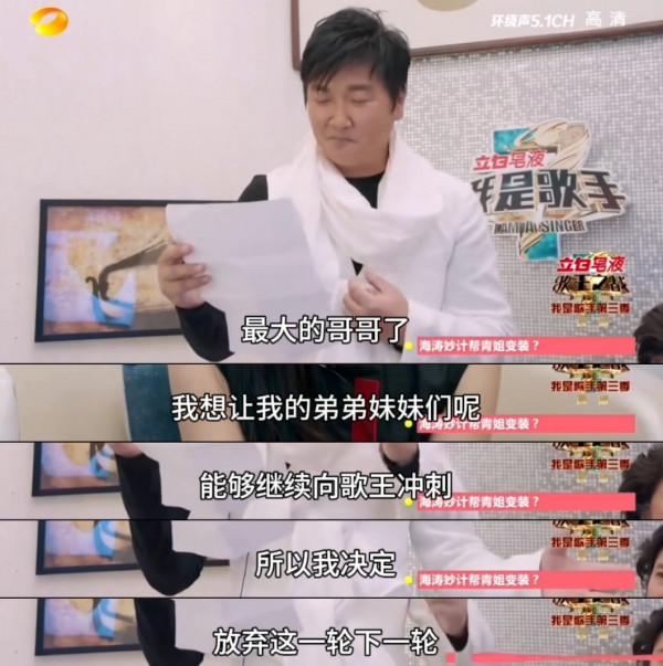 綜藝裡讓人氣憤的6大場面:她被人隨意剪了頭髮,他護膝被人藏針 綜藝裡讓人氣憤的6大場面:她被人隨意剪了頭髮,他護膝被人藏針