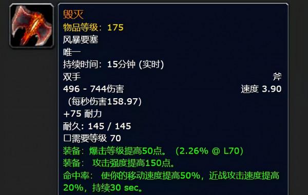 TBC驚現最強戰術:拿著王子橙武去打其他Boss,全部碾壓 TBC驚現最強戰術:拿著王子橙武去打其他Boss,全部碾壓