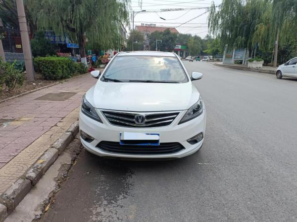 國慶節攜手小逸祝我的祖國生日快樂 國慶節攜手小逸祝我的祖國生日快樂