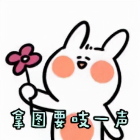 運動表情｜既然運動這麼爽，當然要發表情包勸別人幹呀