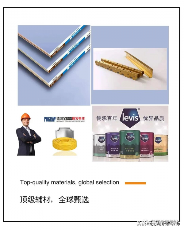 2022 LE TAI新品V9整裝，給你更優的整裝體驗