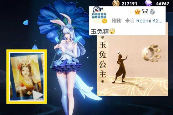 1號積分奪寶打折上線，西遊第二波聯動面板來襲，達摩有個好訊息