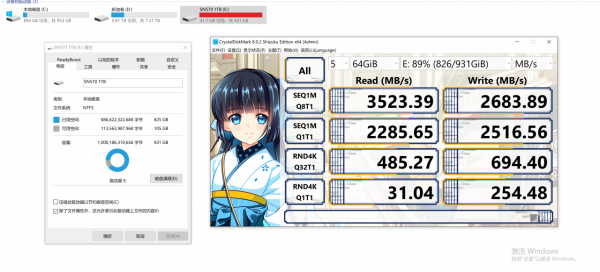 滿盤依舊迅猛,WD BLUE SN570是如何做到的? 滿盤依舊迅猛,WD BLUE SN570是如何做到的?