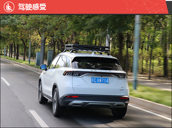 2020款北京X7新車商品性評價 2020款北京X7新車商品性評價