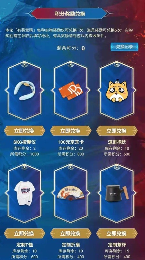 天命之戰一戰裂蒼穹《夢幻新誅仙》轉宗易骨更換門庭