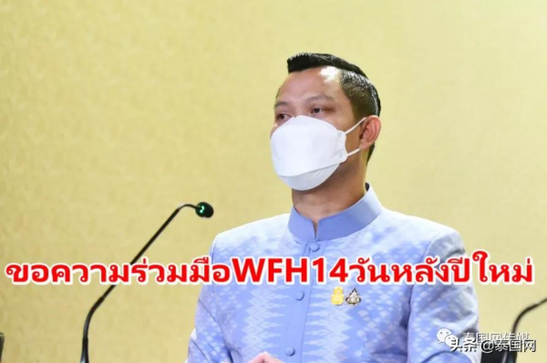 泰國新年眾生相：唐人街人山人海，交通死超新冠，餐廳客聚眾嗑藥