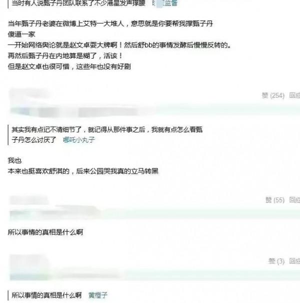 那些絕不能同臺的明星，你知道幾個？