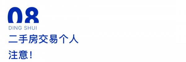 11月起，個稅減半！企稅、增值稅全額緩繳