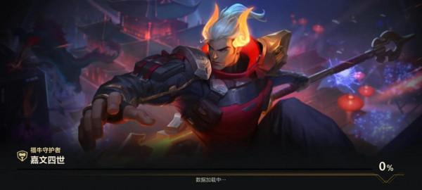 戲說聯盟眾英雄：德瑪西亞的高富帥，溫室花朵，被俘人生