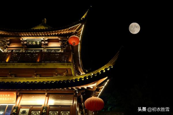 明月照高樓兩首:明月照高樓,流光正徘徊 明月照高樓兩首:明月照高樓,流光正徘徊