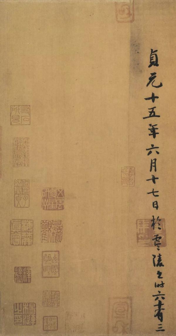 懷素《千金帖》，帖學正宗，一字千金