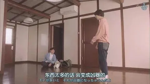 一個女生的東西可以少到什麼地步？