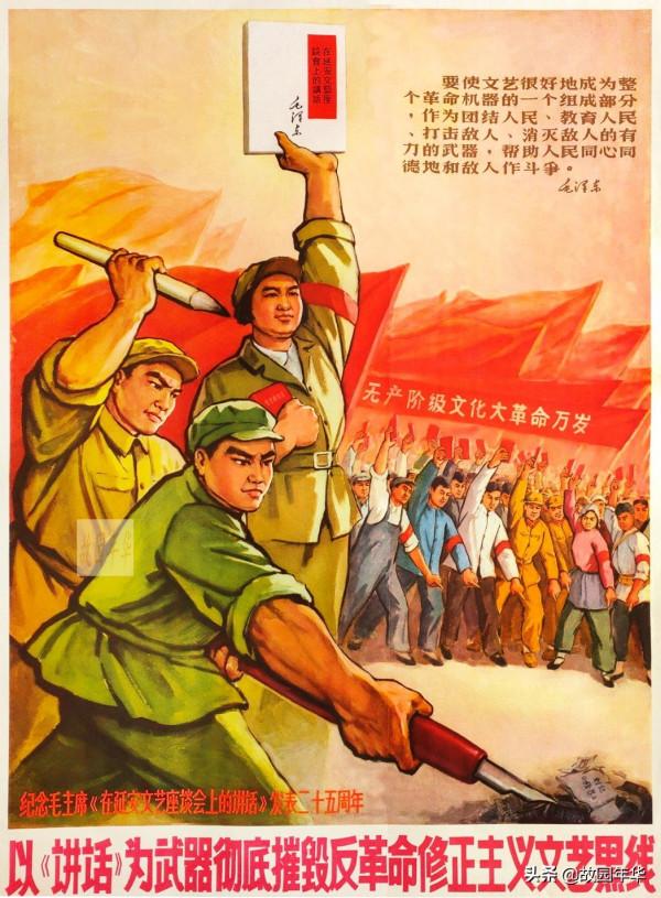 收藏界文革時期的稀缺宣傳畫，身為6070年代的人曾經見過