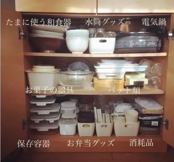 她家140㎡三室兩廳只留主臥,其餘全打通 她家140㎡三室兩廳只留主臥,其餘全打通