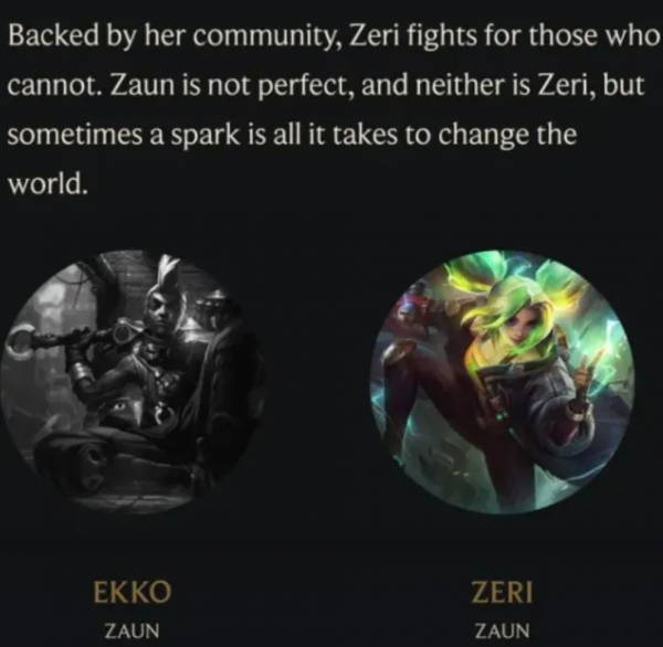 關於英雄聯盟即將釋出的新英雄zeri，你可能需要了解的一些冷知識