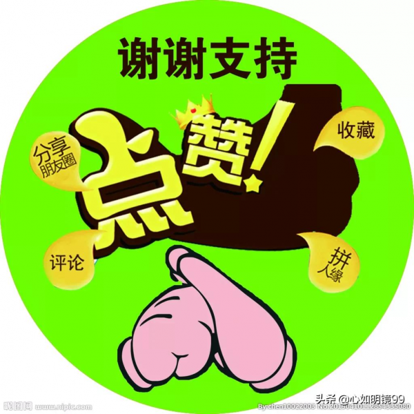 神話傳說之有巢氏築巢屋