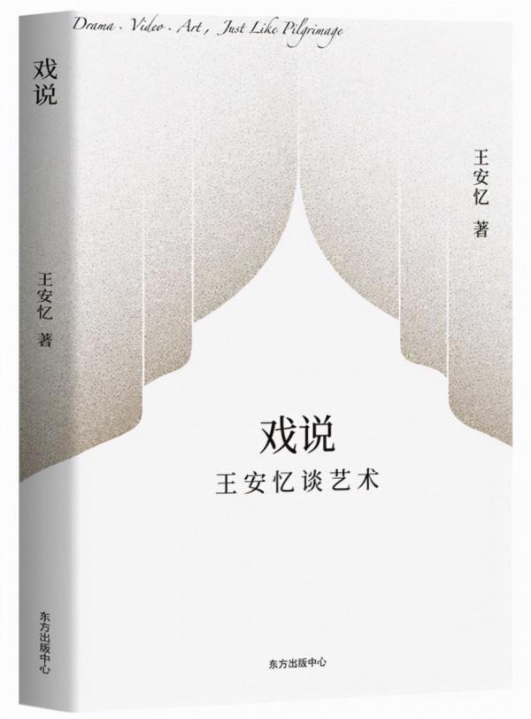 文壇女傑揮菜刀，庖丁解牛解人性，更解經典文學與藝術