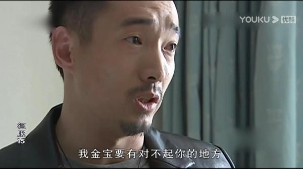 一個演員一個代表作，孫紅雷一定是《征服》，也只能是《征服》