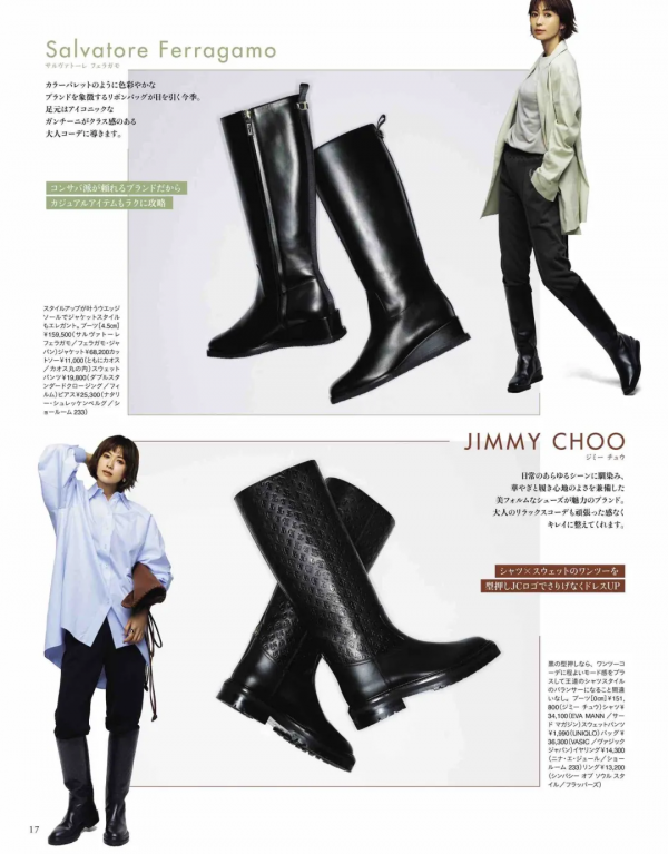 冬天來一雙百搭靴，永遠不會出錯