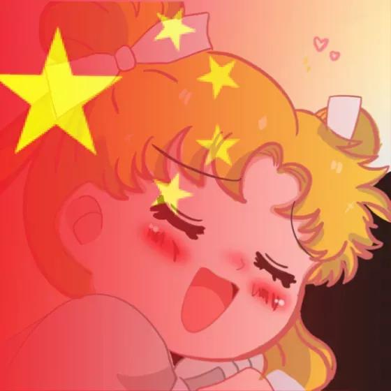 國慶節到了，讓我們一起換上紅旗頭像慶祝祖國生日快樂