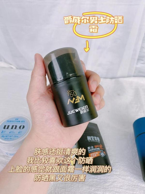 夏天曬不黑，冬天也要白下去啊