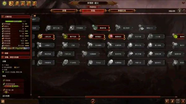 全面戰爭戰錘3納垢怎麼玩 陣營玩法攻略