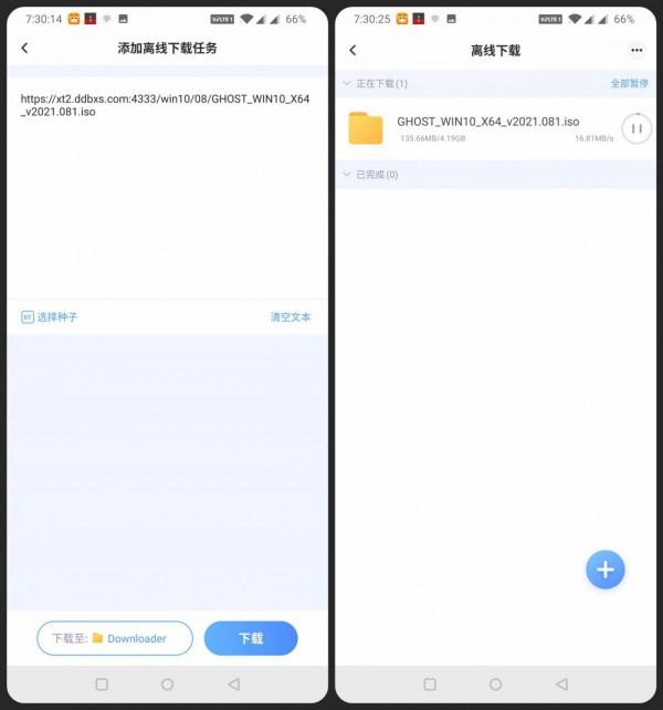 細分市場、上手即用，~ 海康威視G1 Master記憶大師全面評測